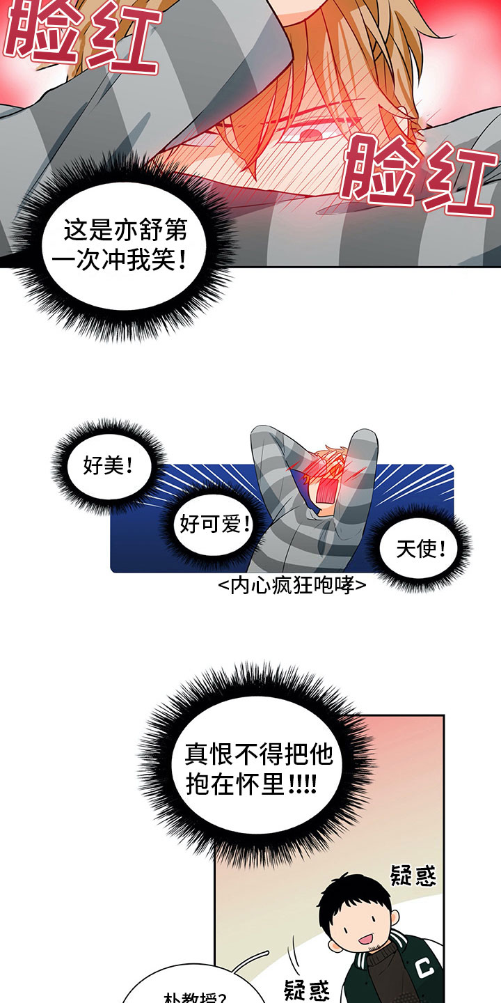 第19章：解释1