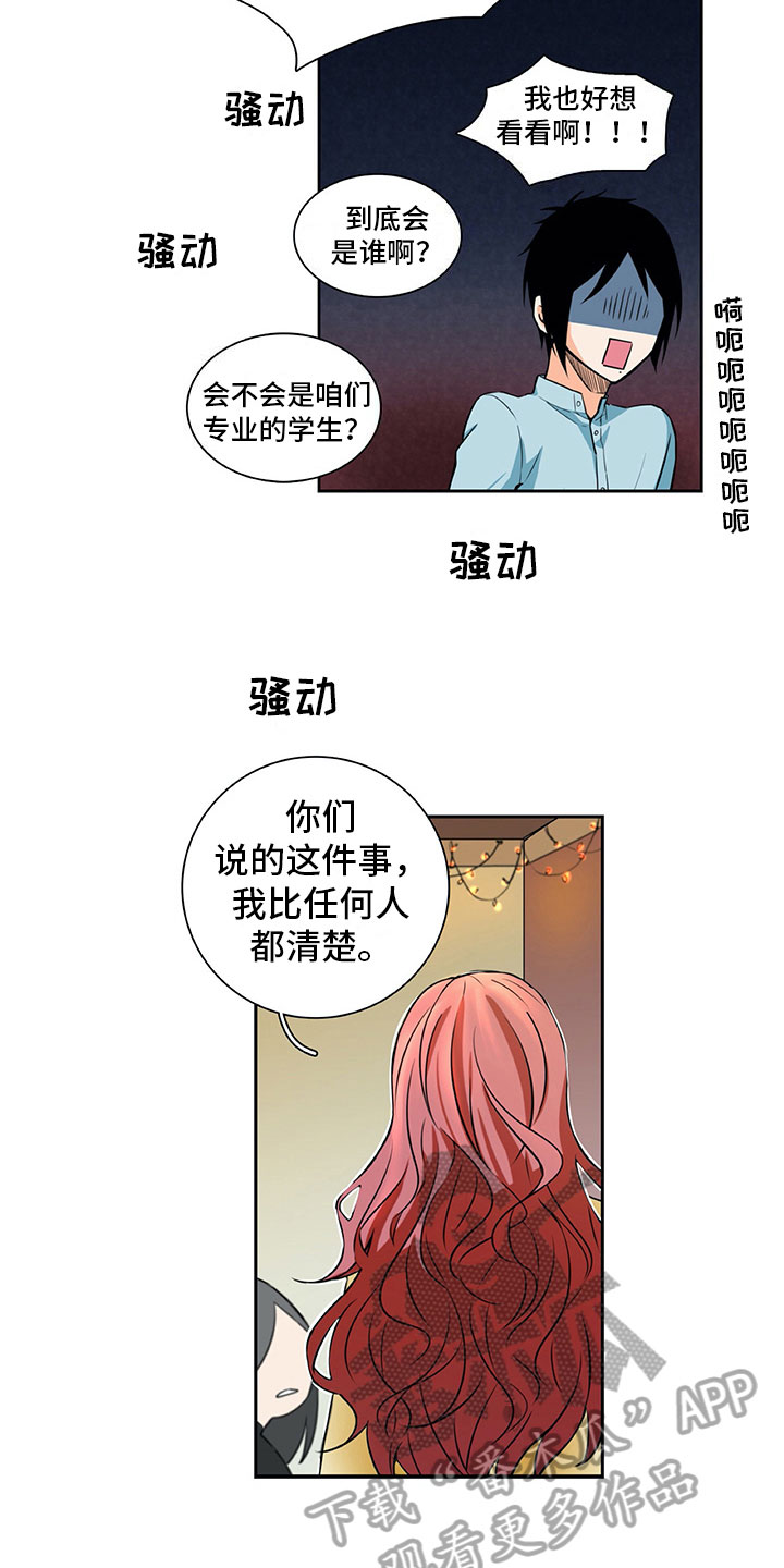 第13章：谎言7
