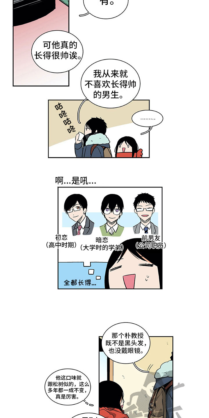 第4章：挺开心的5
