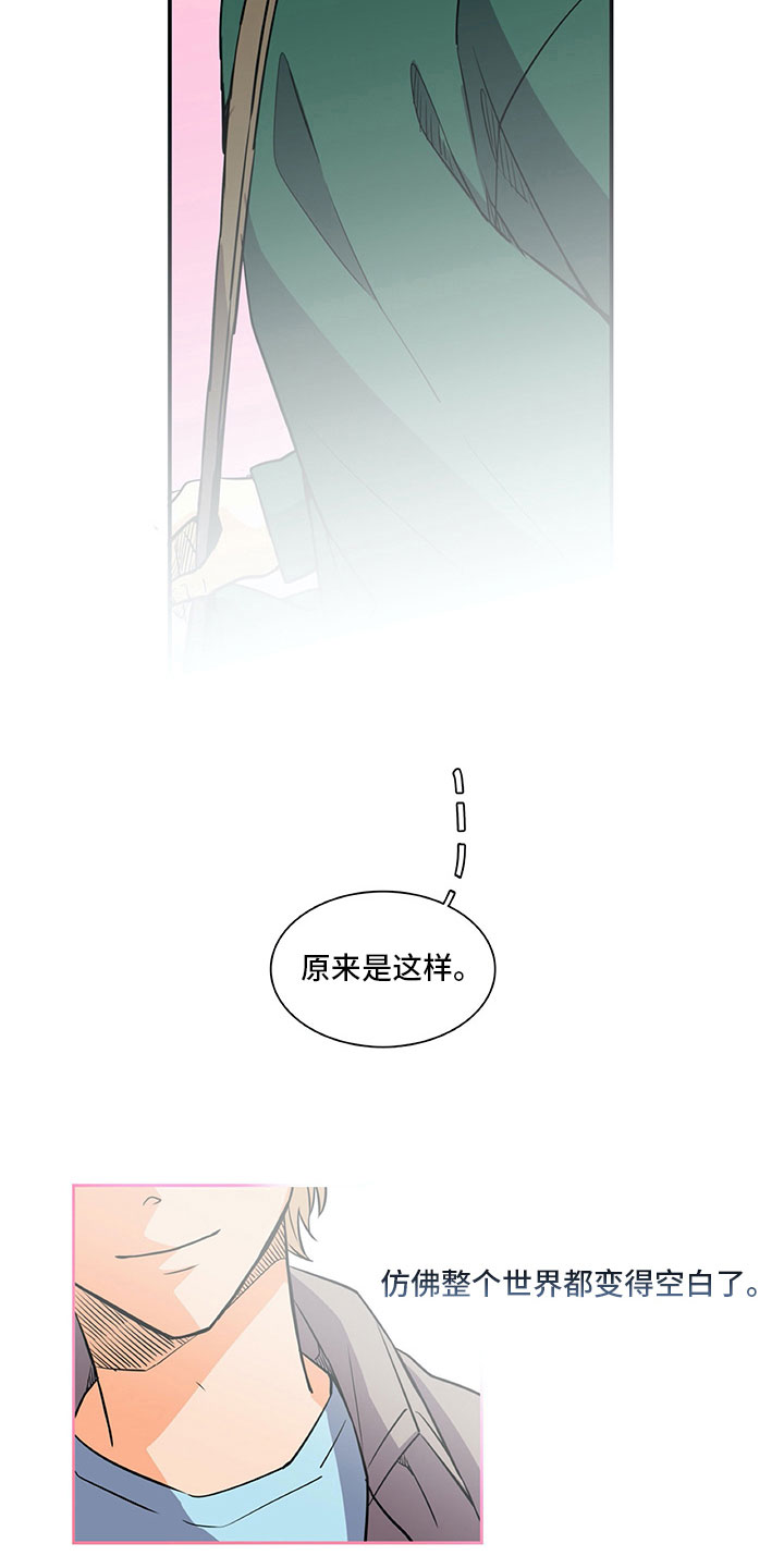 第33章：推特示爱3