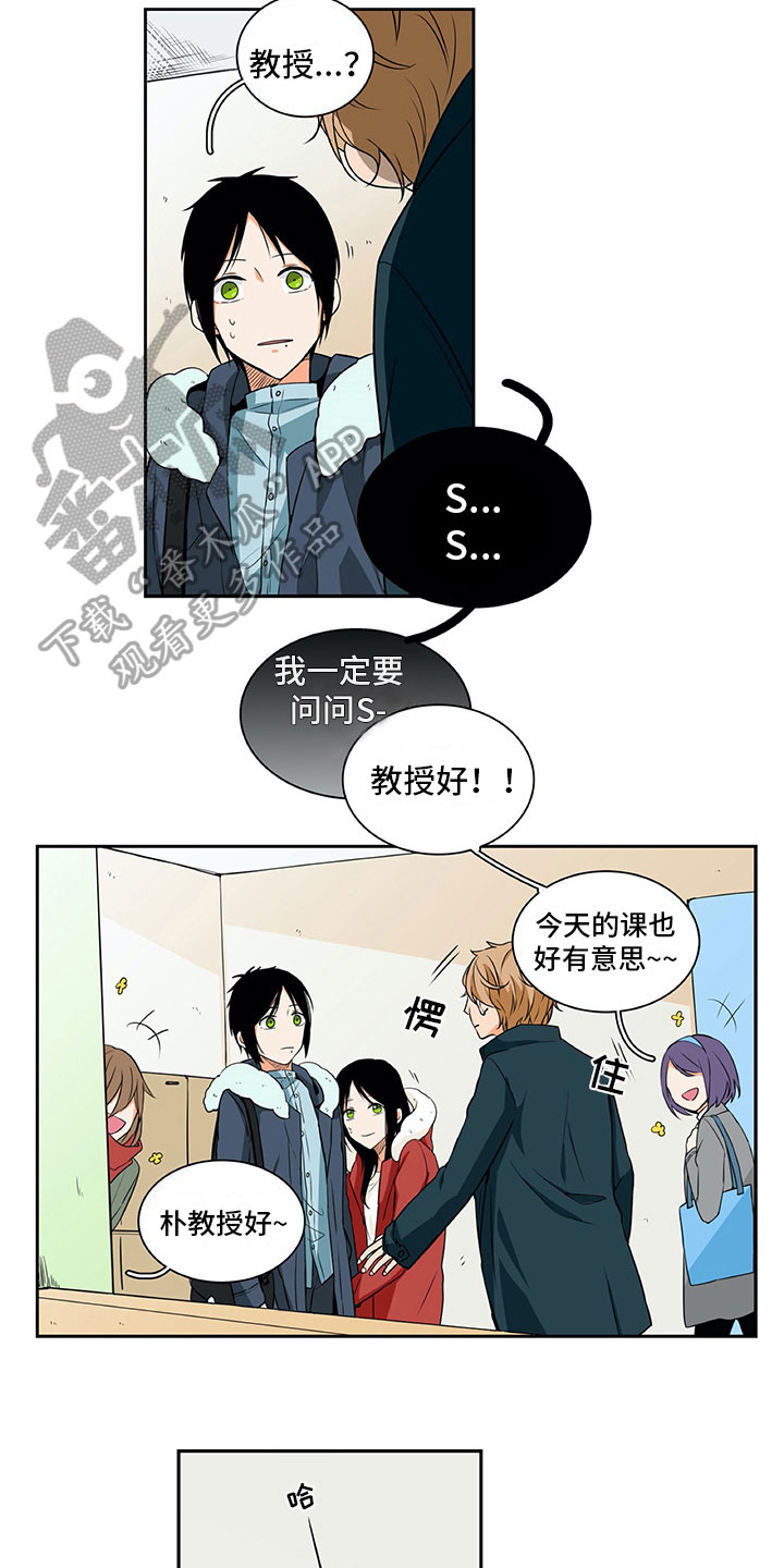 第10章：主动7