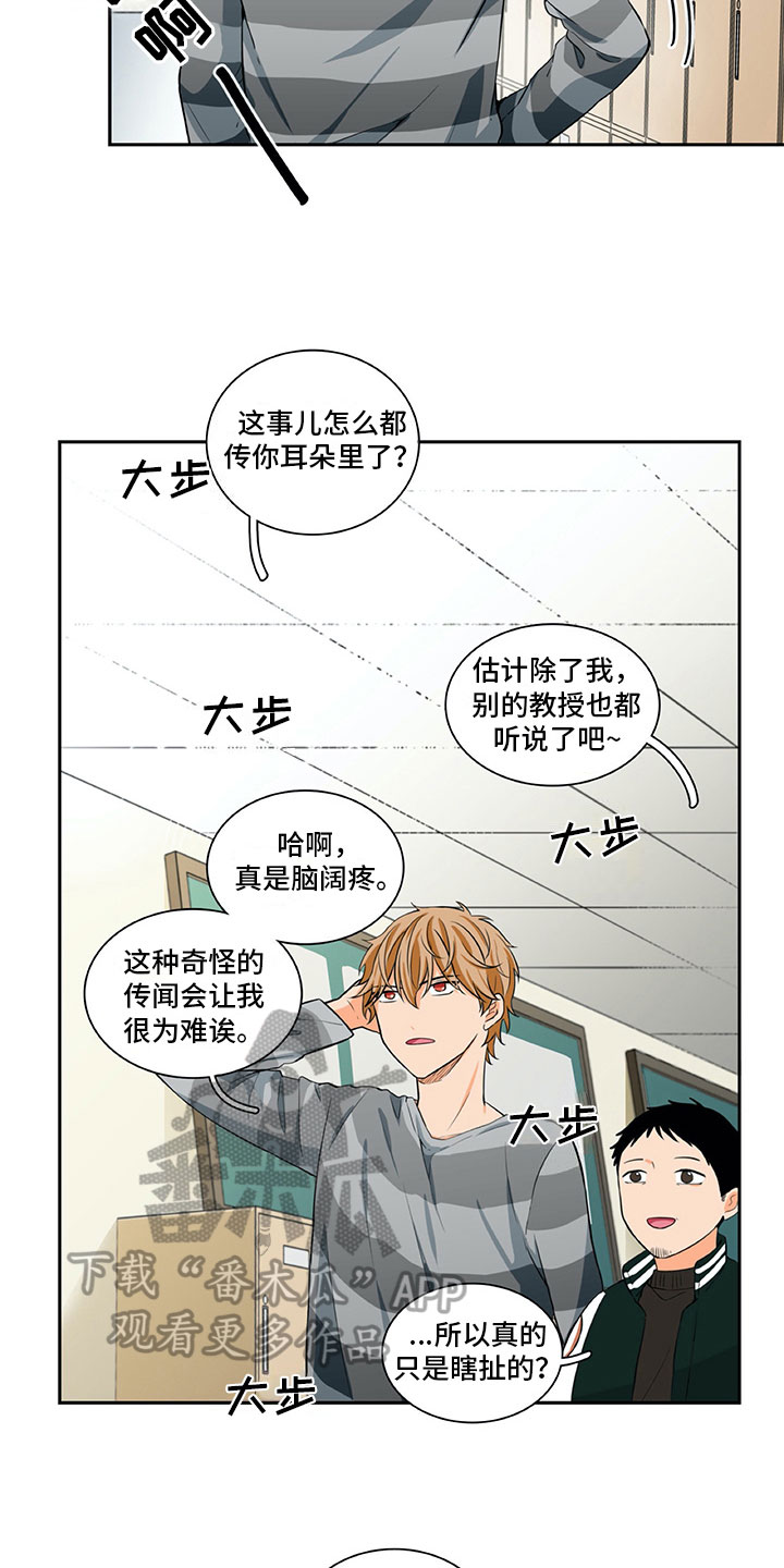第19章：解释4