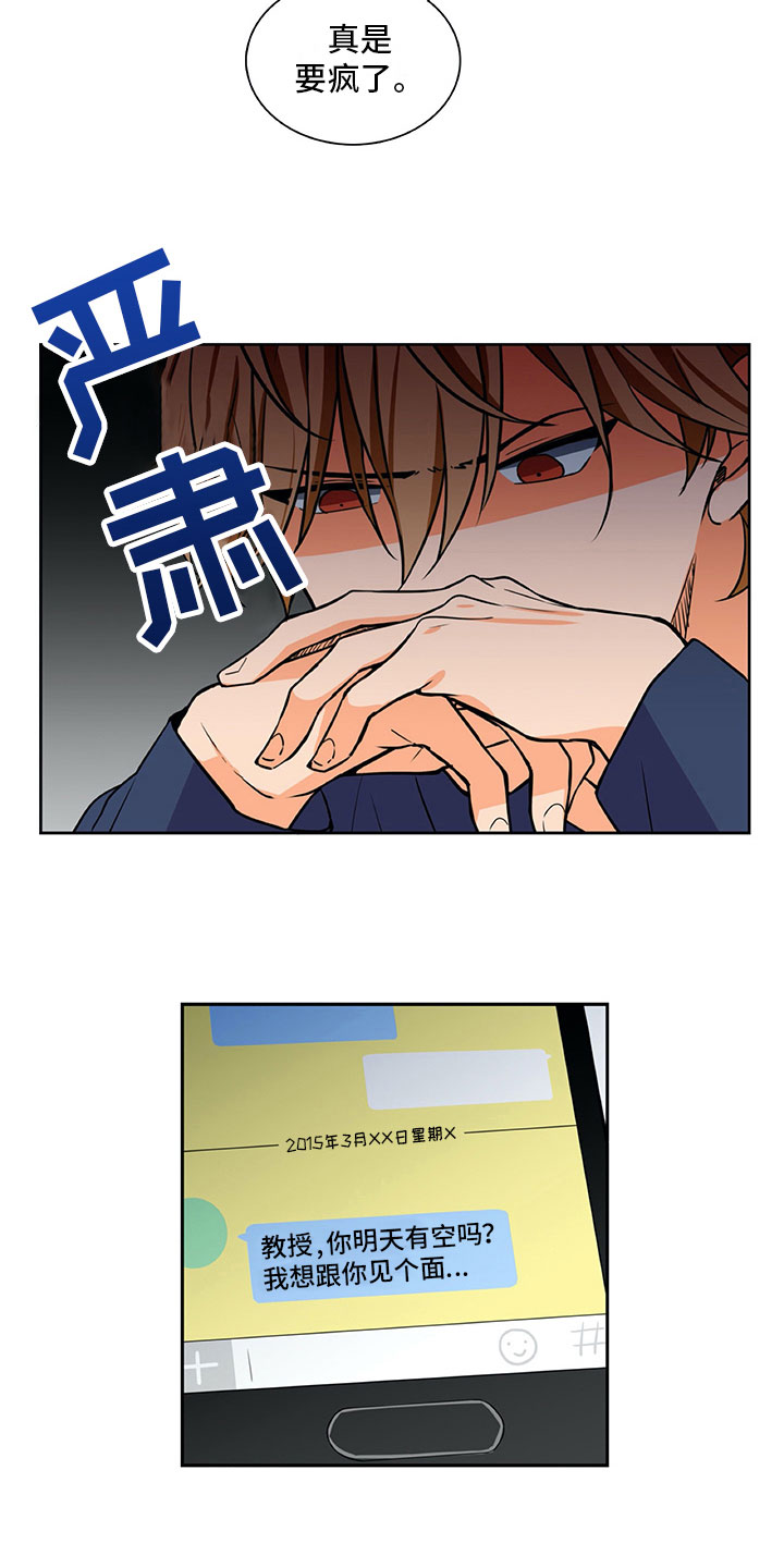 第23章：否认5