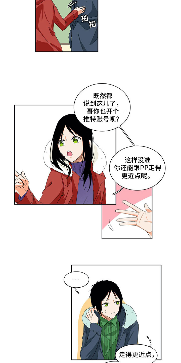 第8章：原因12