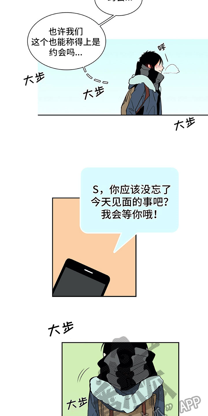 第9章：好感增加5