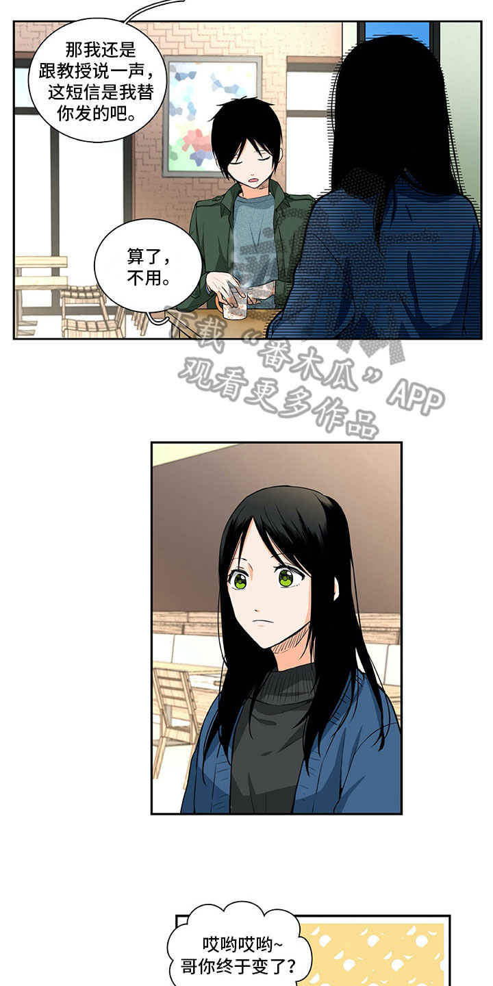 第16章：提议11