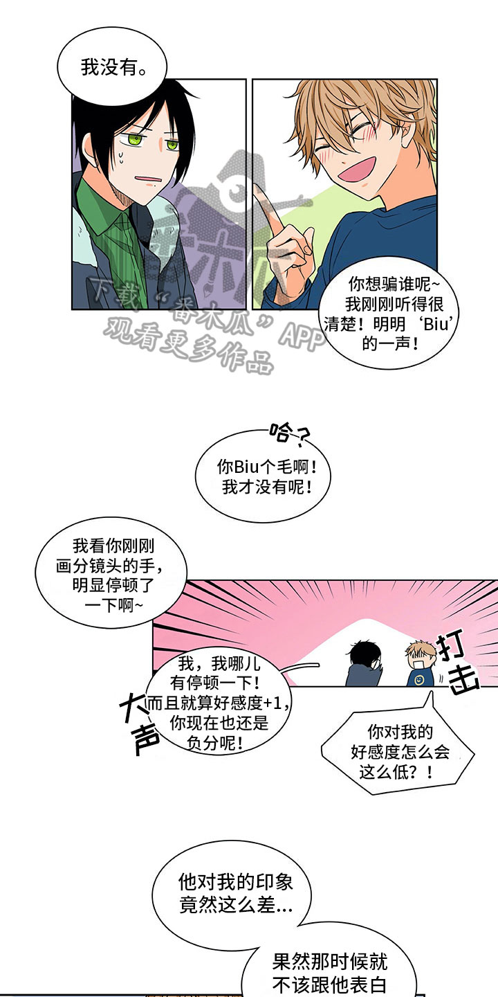 第10章：主动0