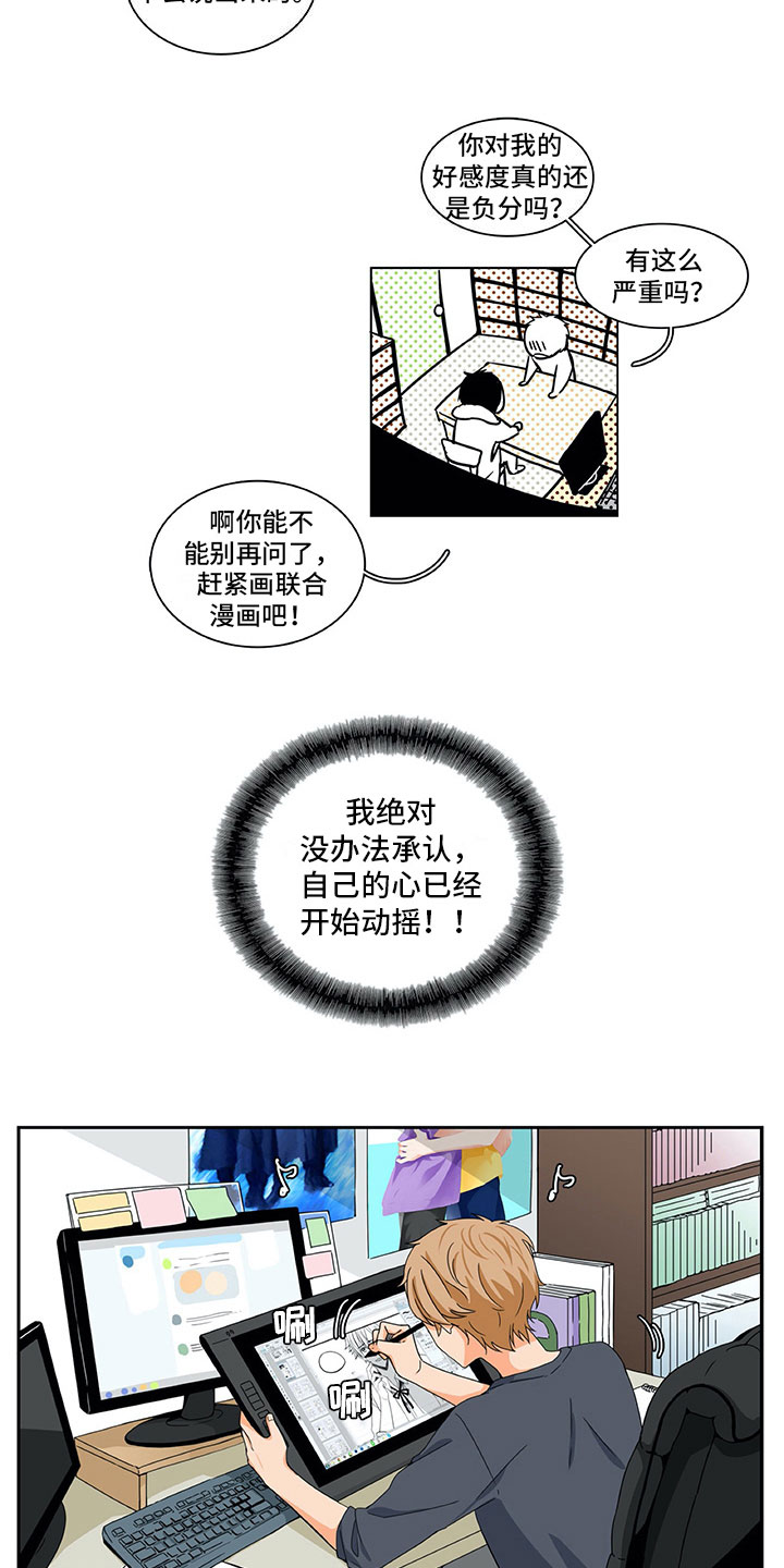 第10章：主动2