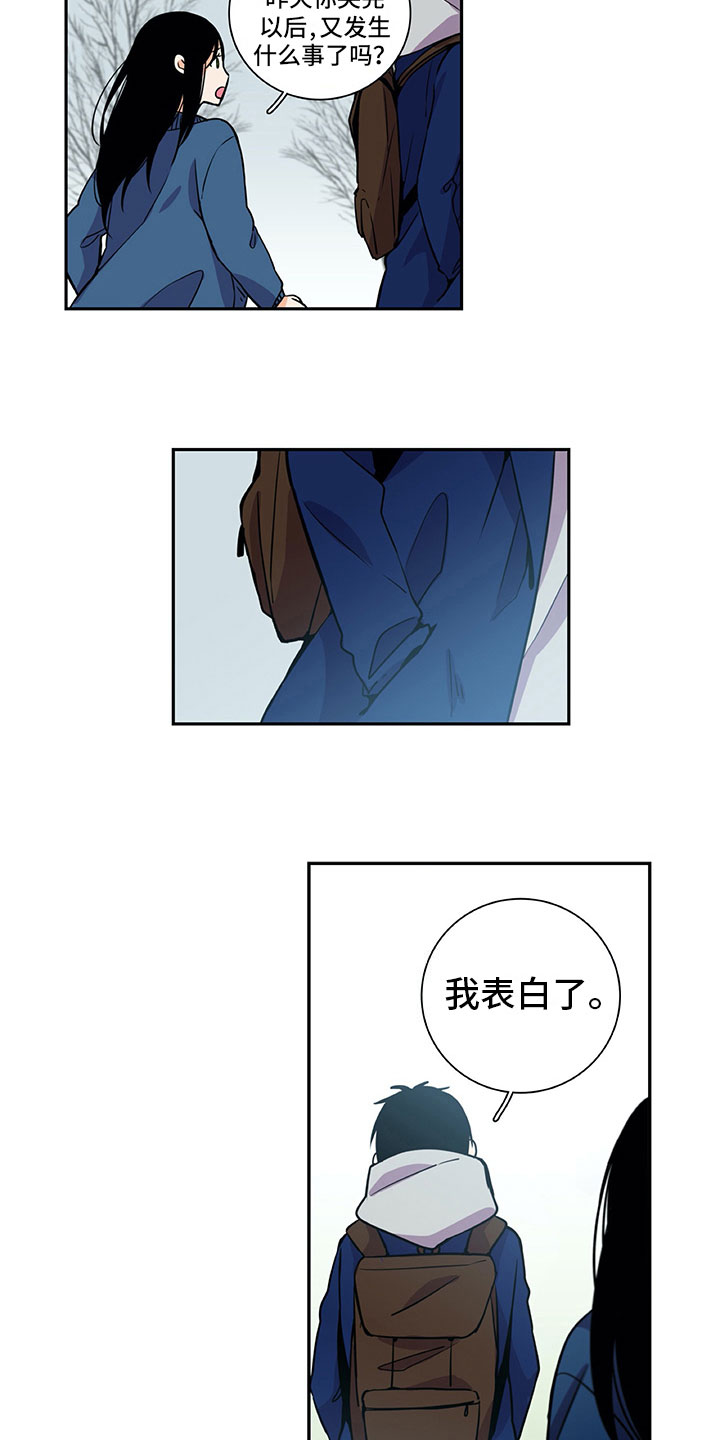 第27章：还记得2