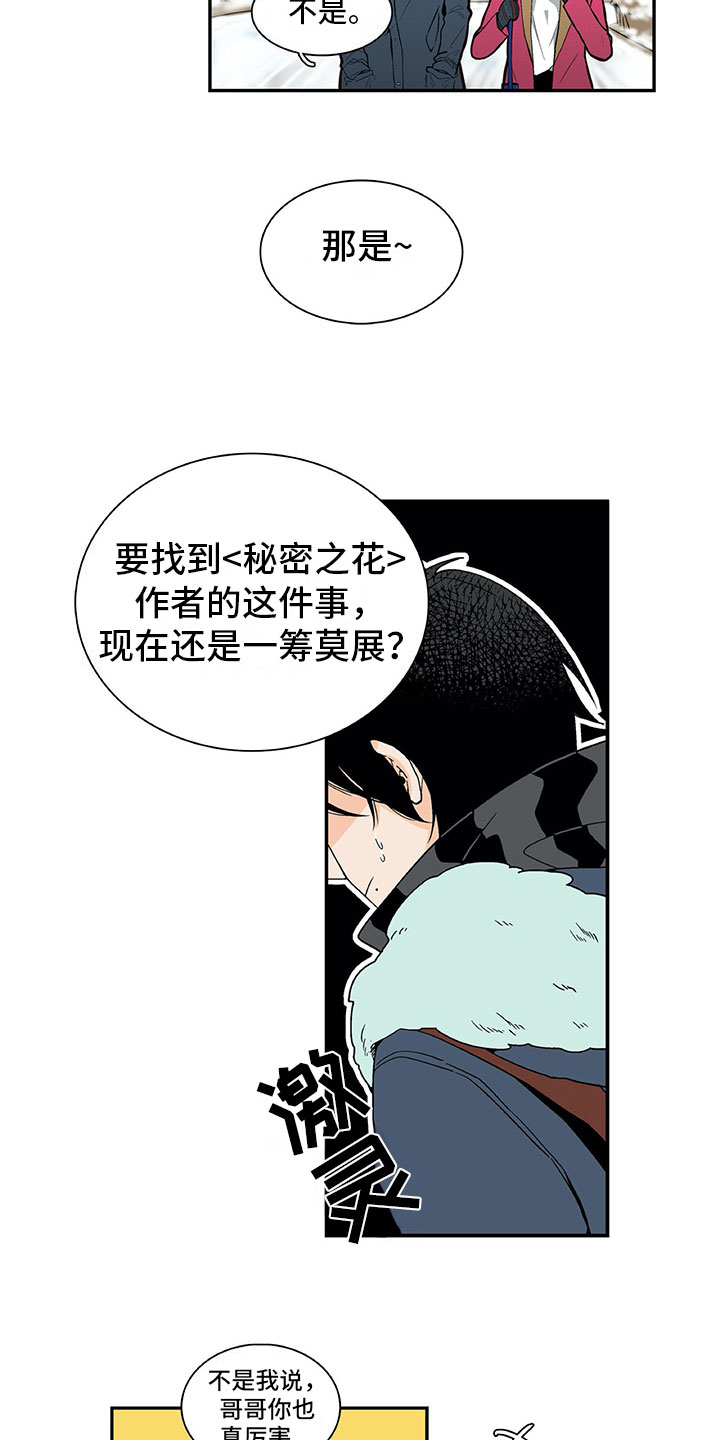 第1章：复读2