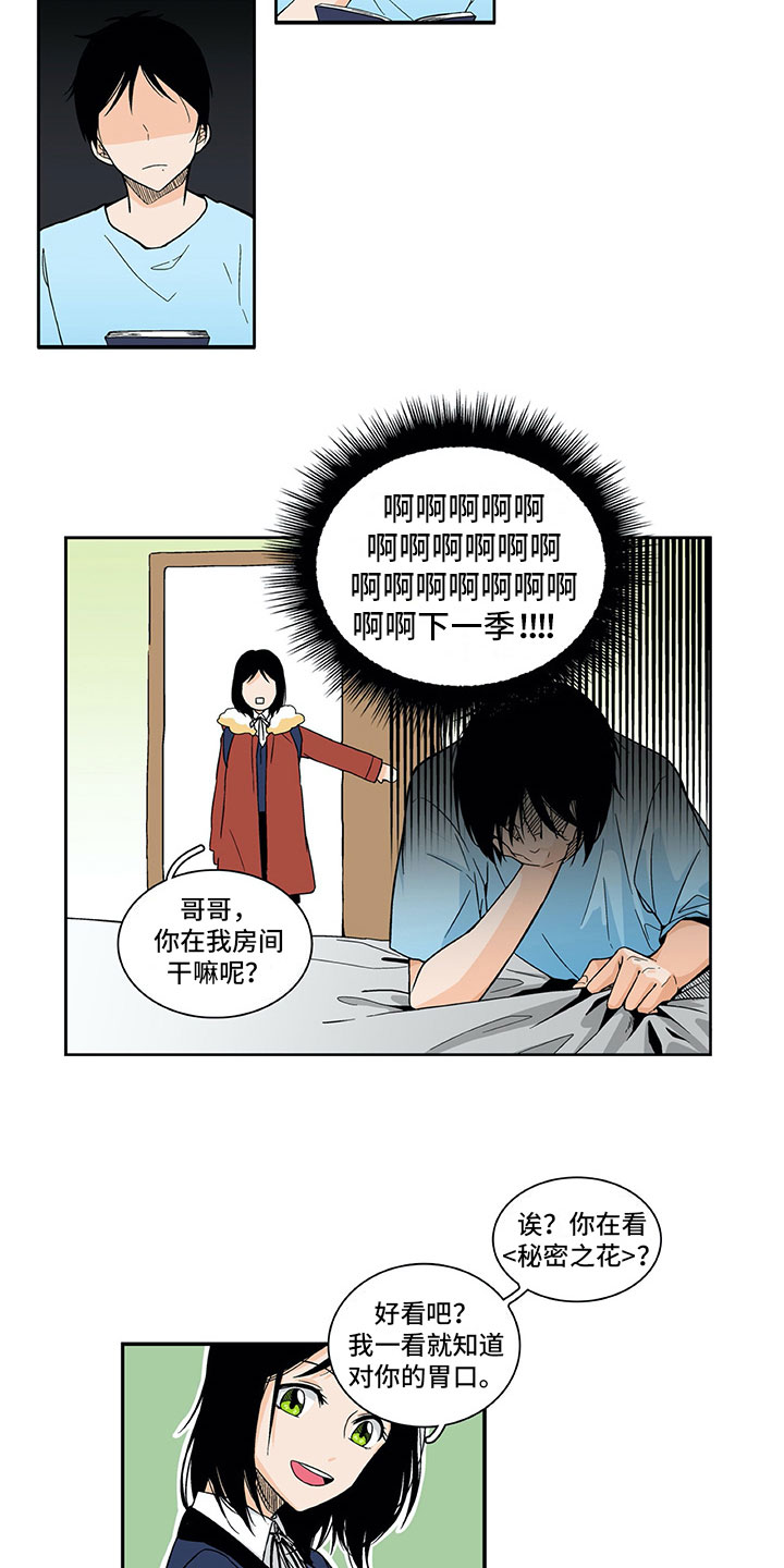 第1章：复读6
