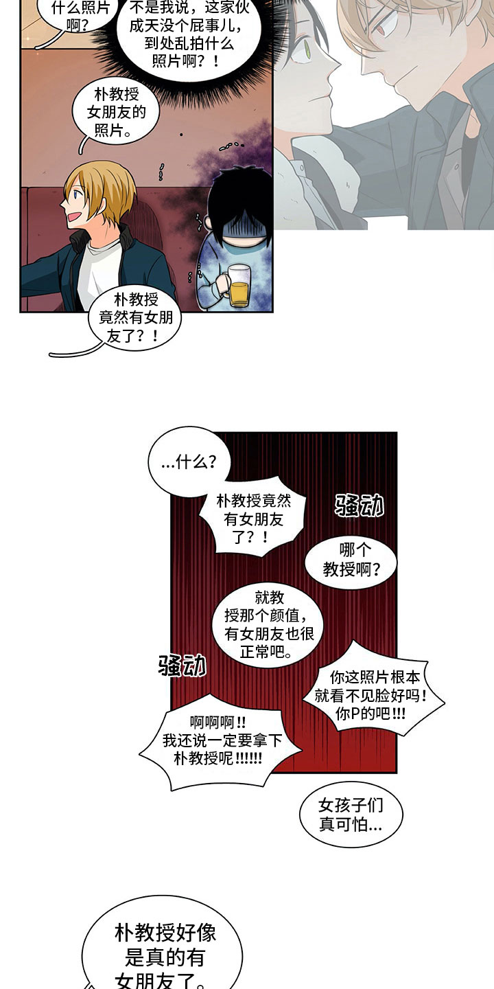 第13章：谎言5