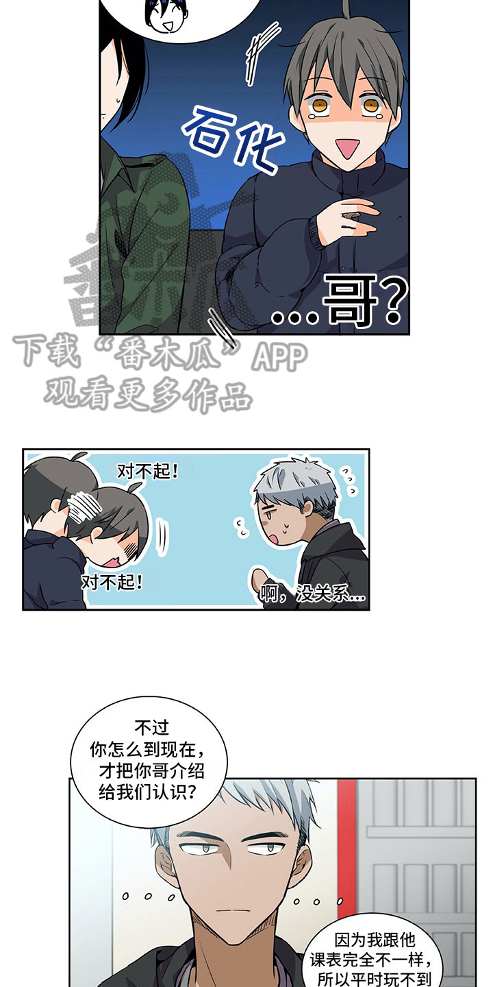 第20章：议论8