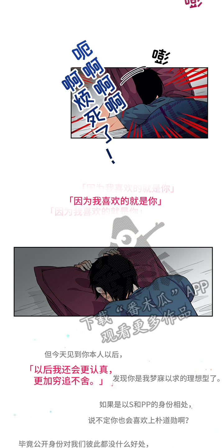 第23章：否认3