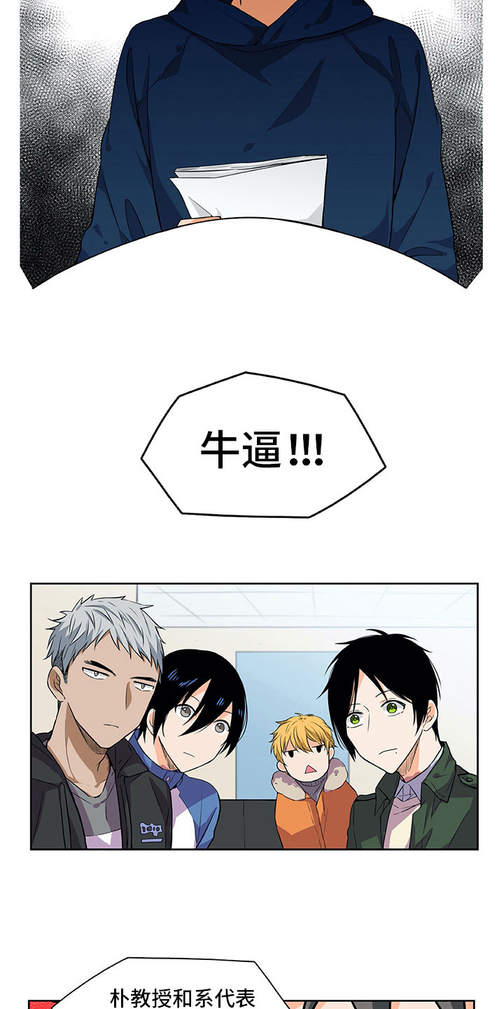 第20章：议论3