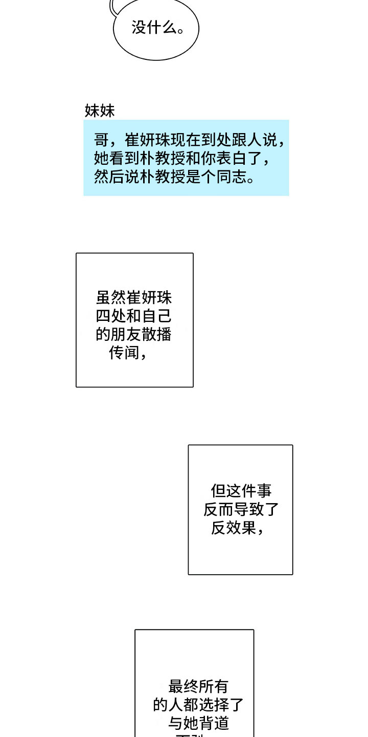 第20章：议论12