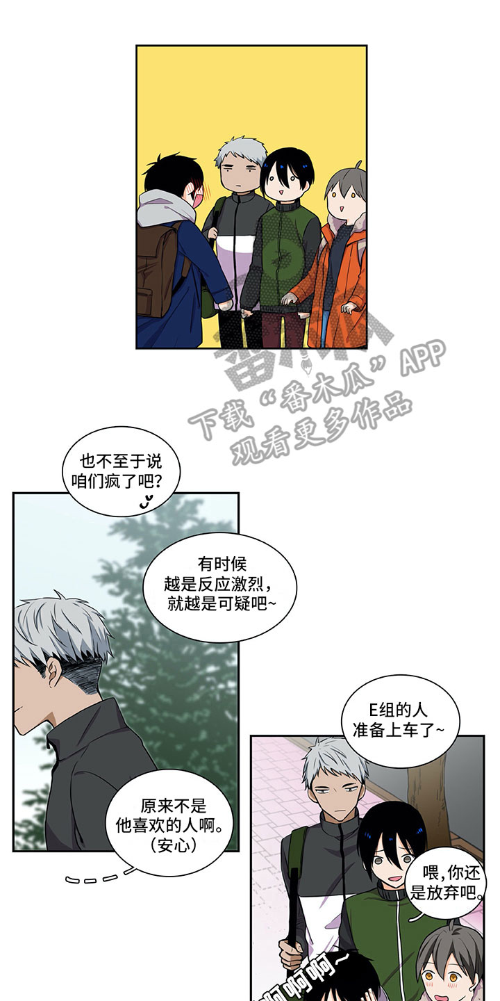 第24章：苦闷0