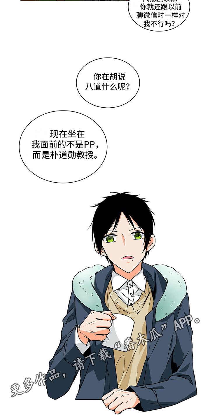 第5章：好好聊聊13