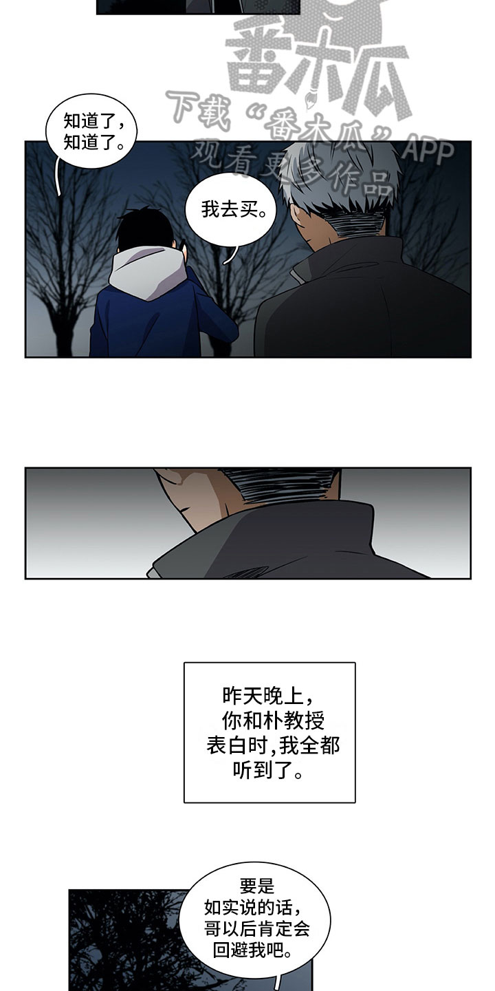 第30章：保密5