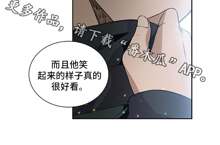 第22章：暗恋12