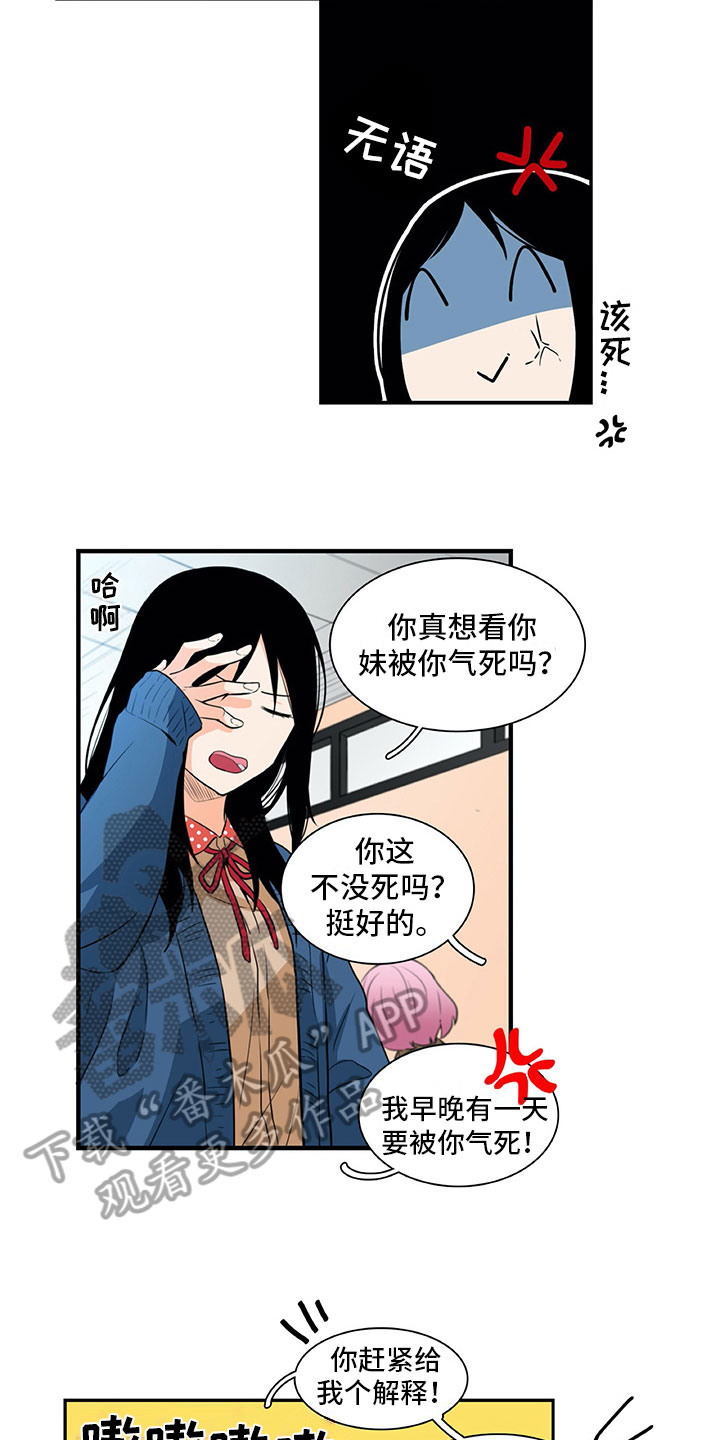 第14章：疑惑7