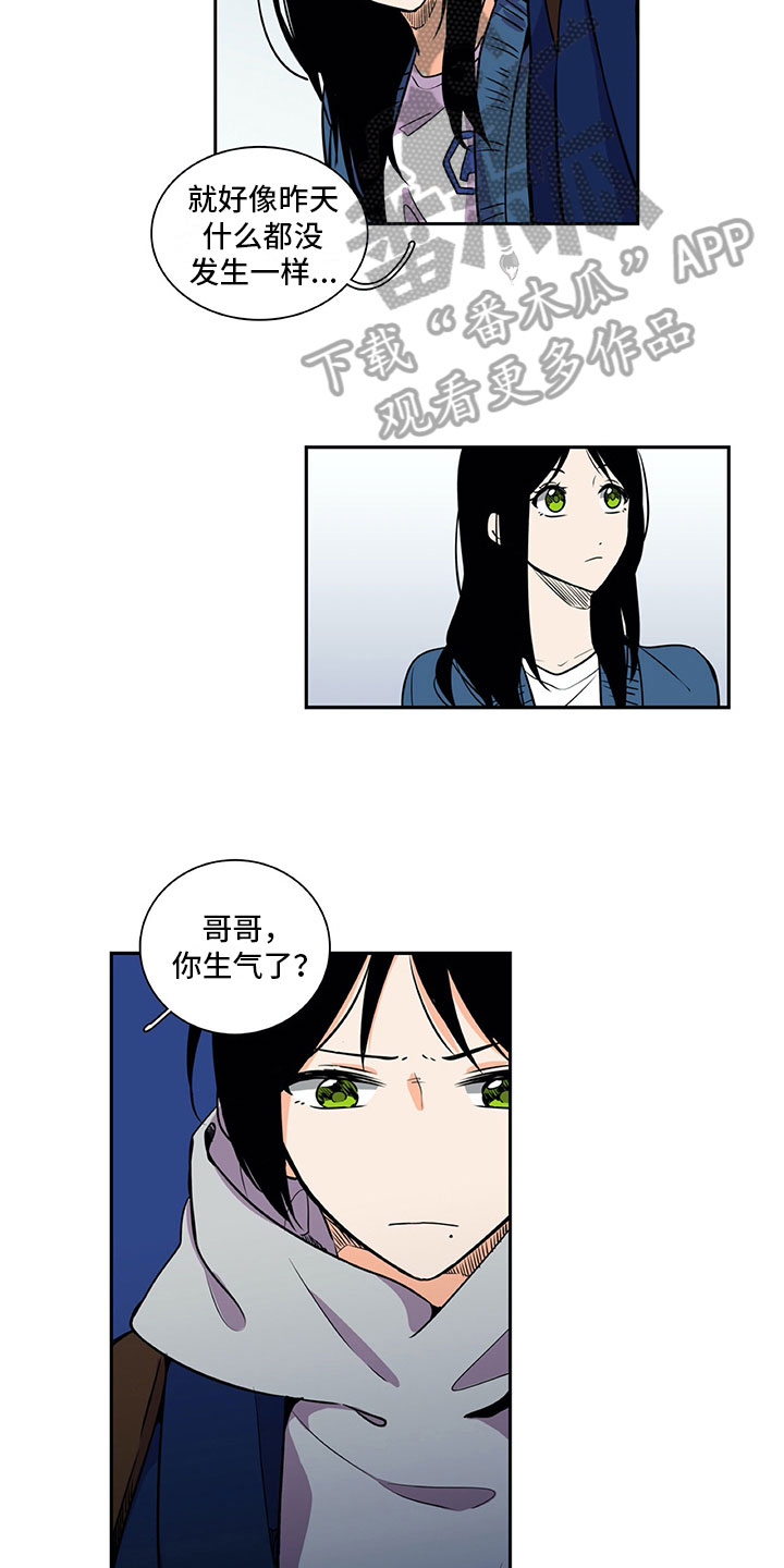 第28章：喜欢2