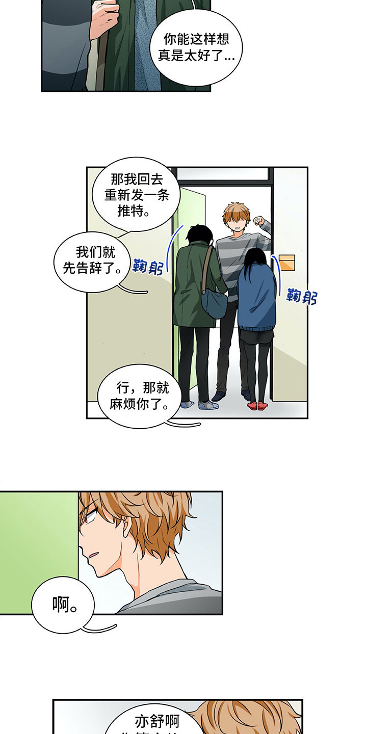 第18章：笑容6