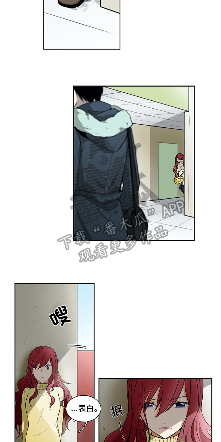 第12章：心动3