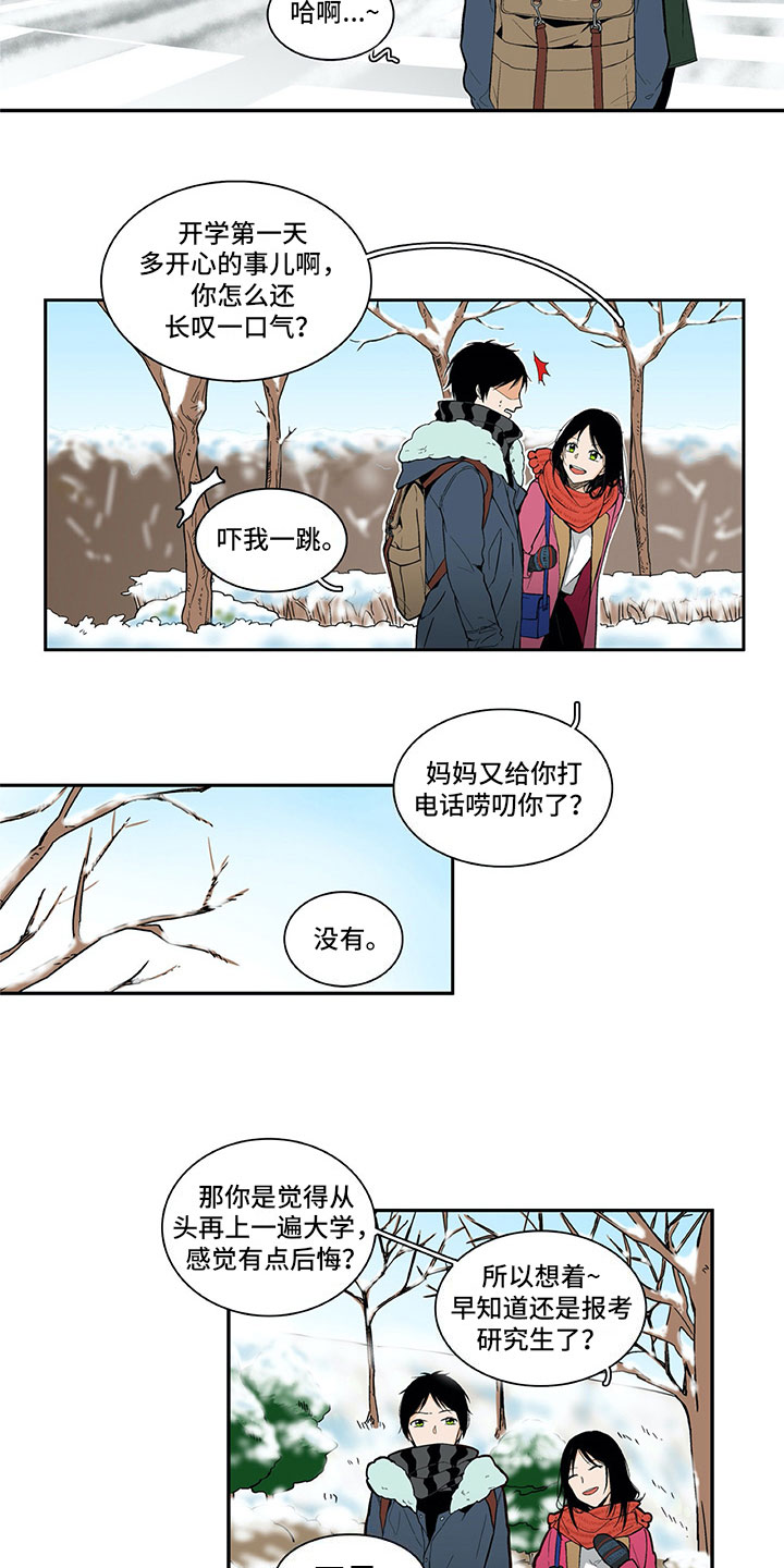 第1章：复读1
