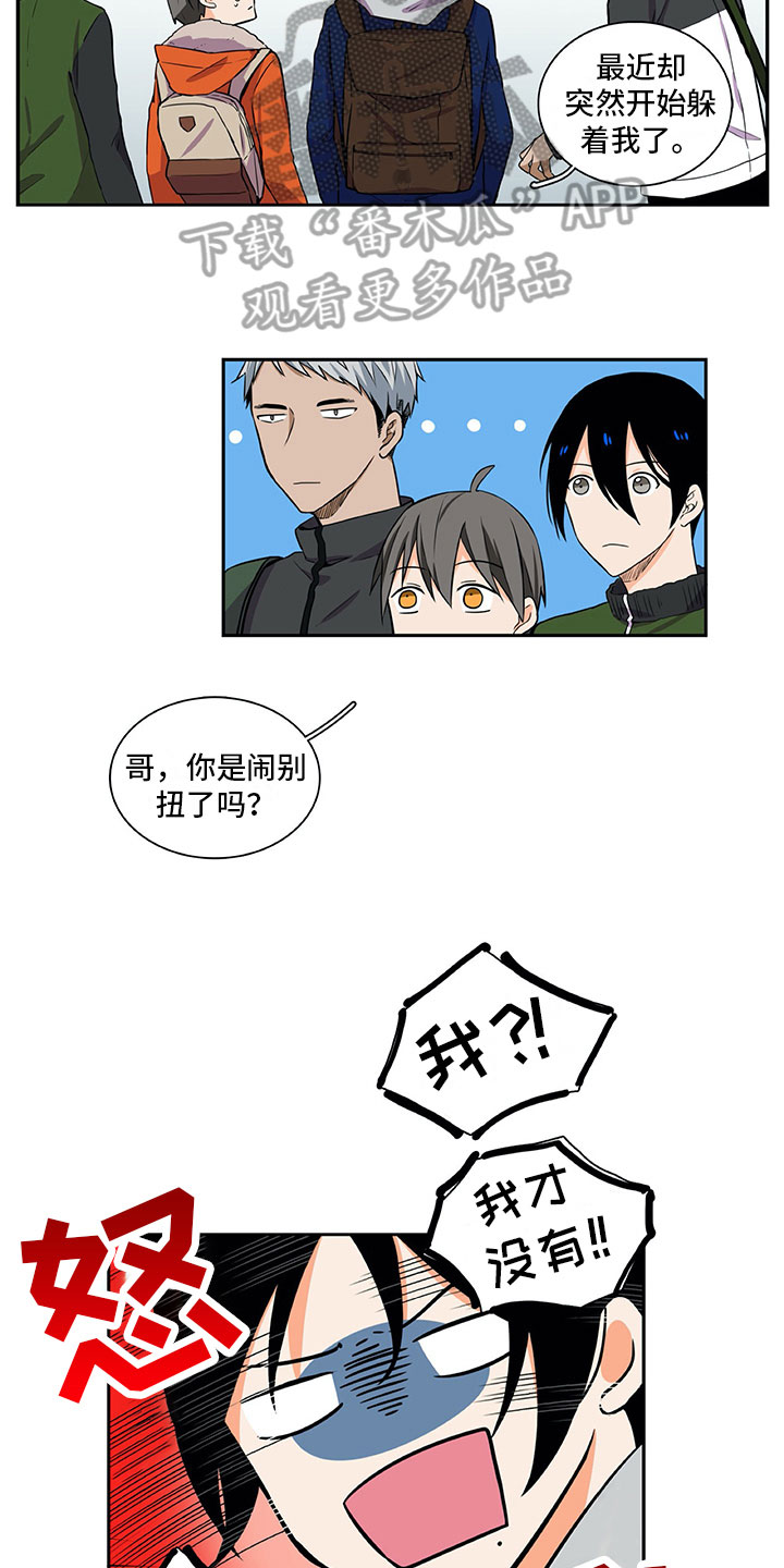 第23章：否认10