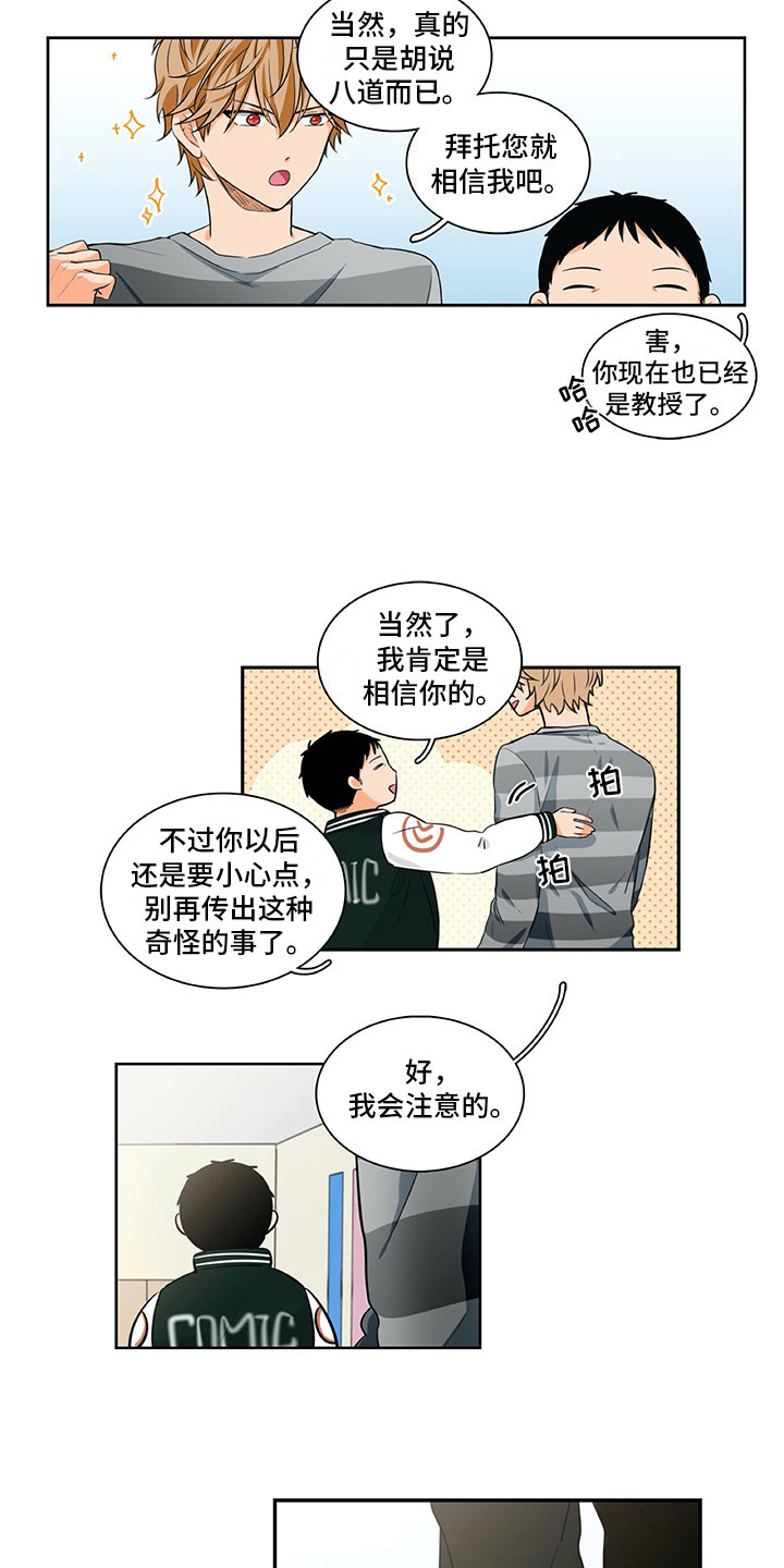 第19章：解释5