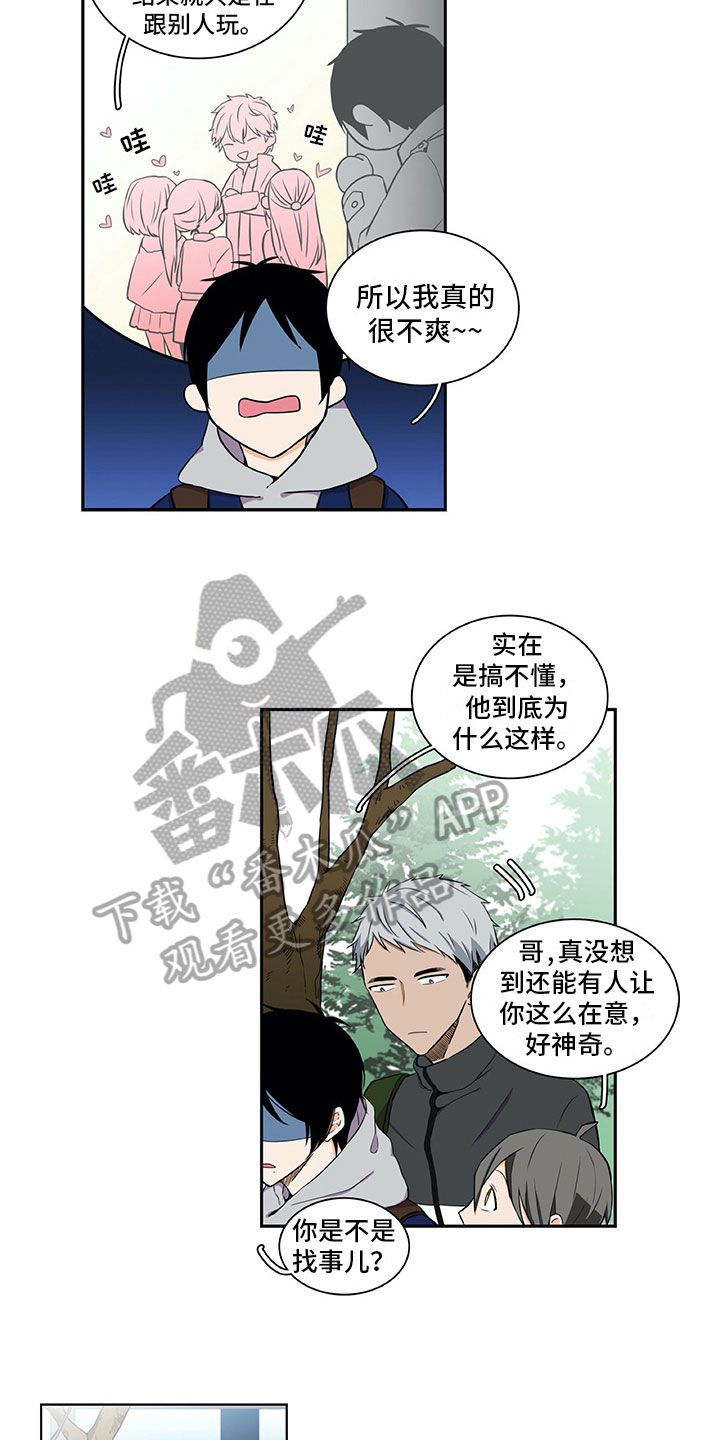 第23章：否认12