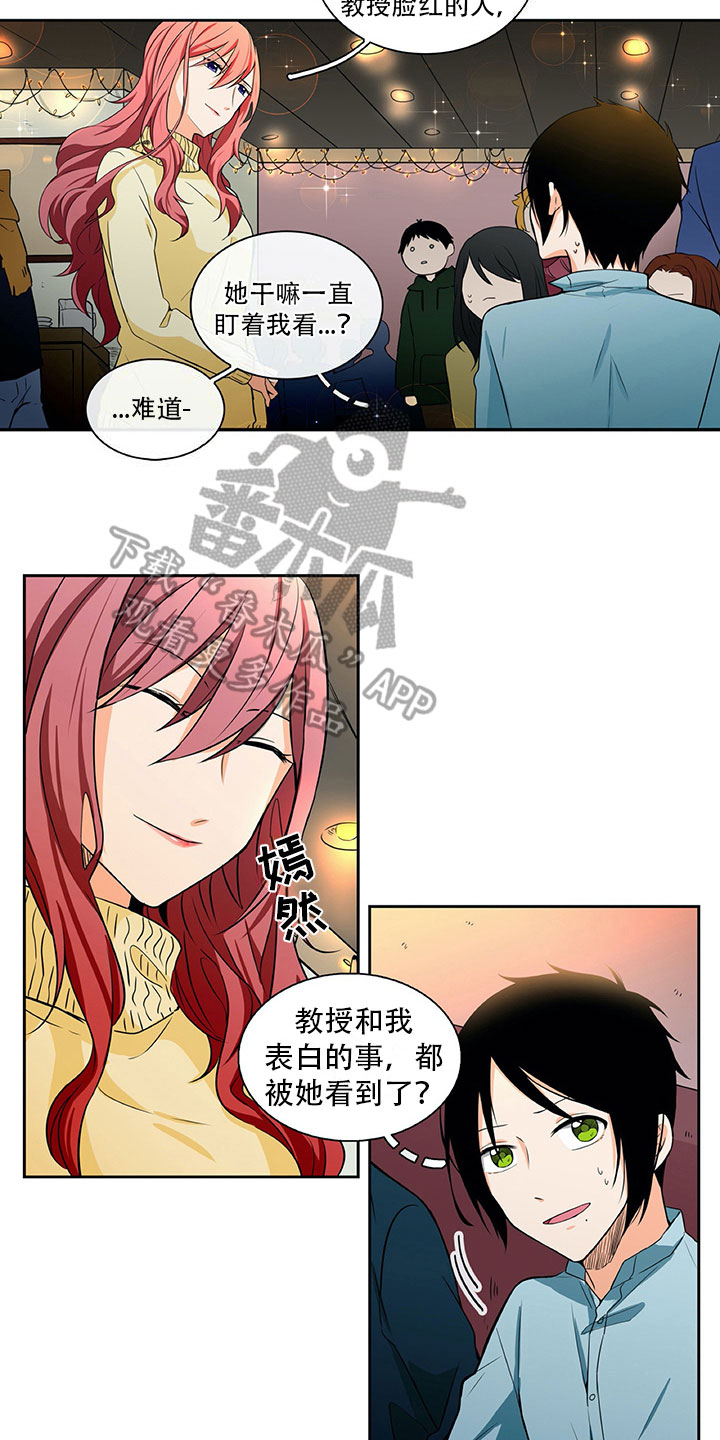 第13章：谎言11