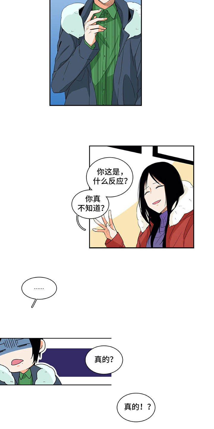 第8章：原因9
