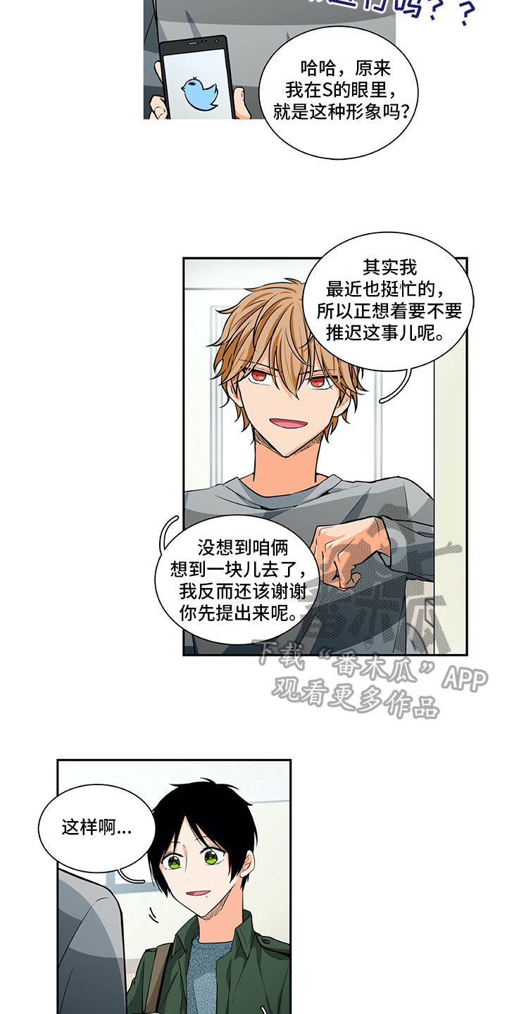 第18章：笑容5
