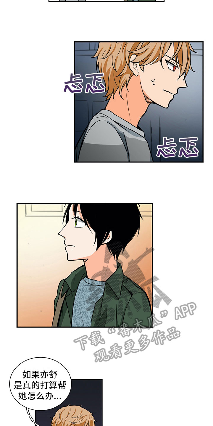 第18章：笑容10