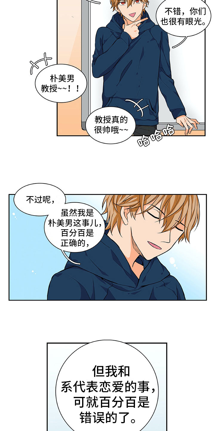 第19章：解释12
