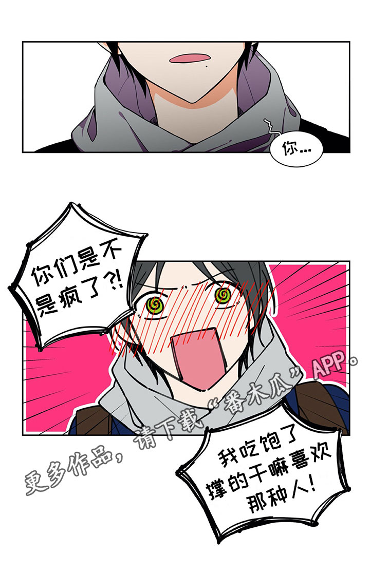 第23章：否认14