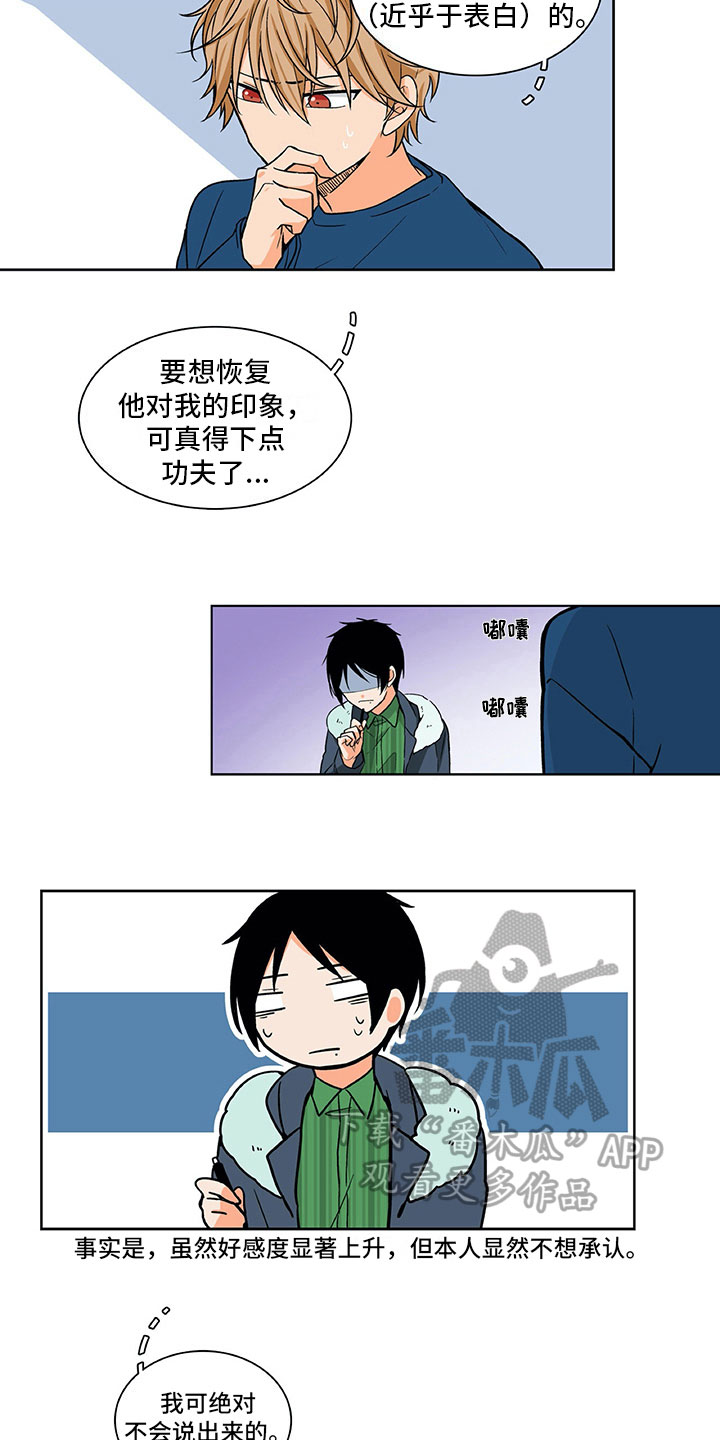第10章：主动1