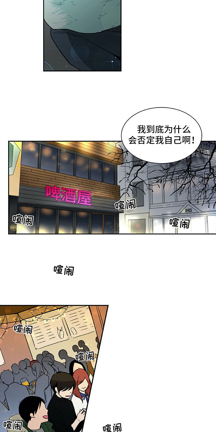 第13章：谎言1