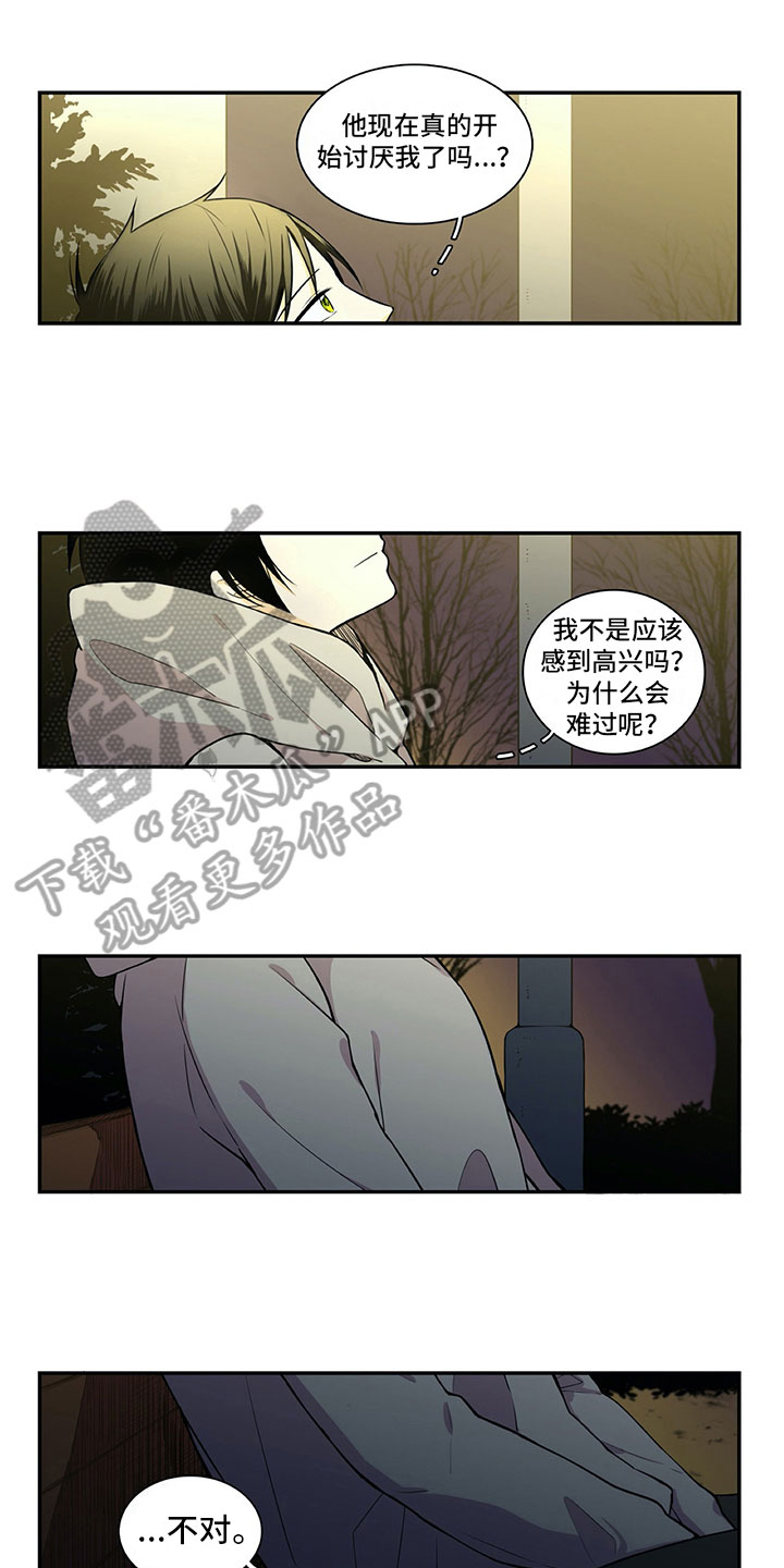 第25章：酒后表白0