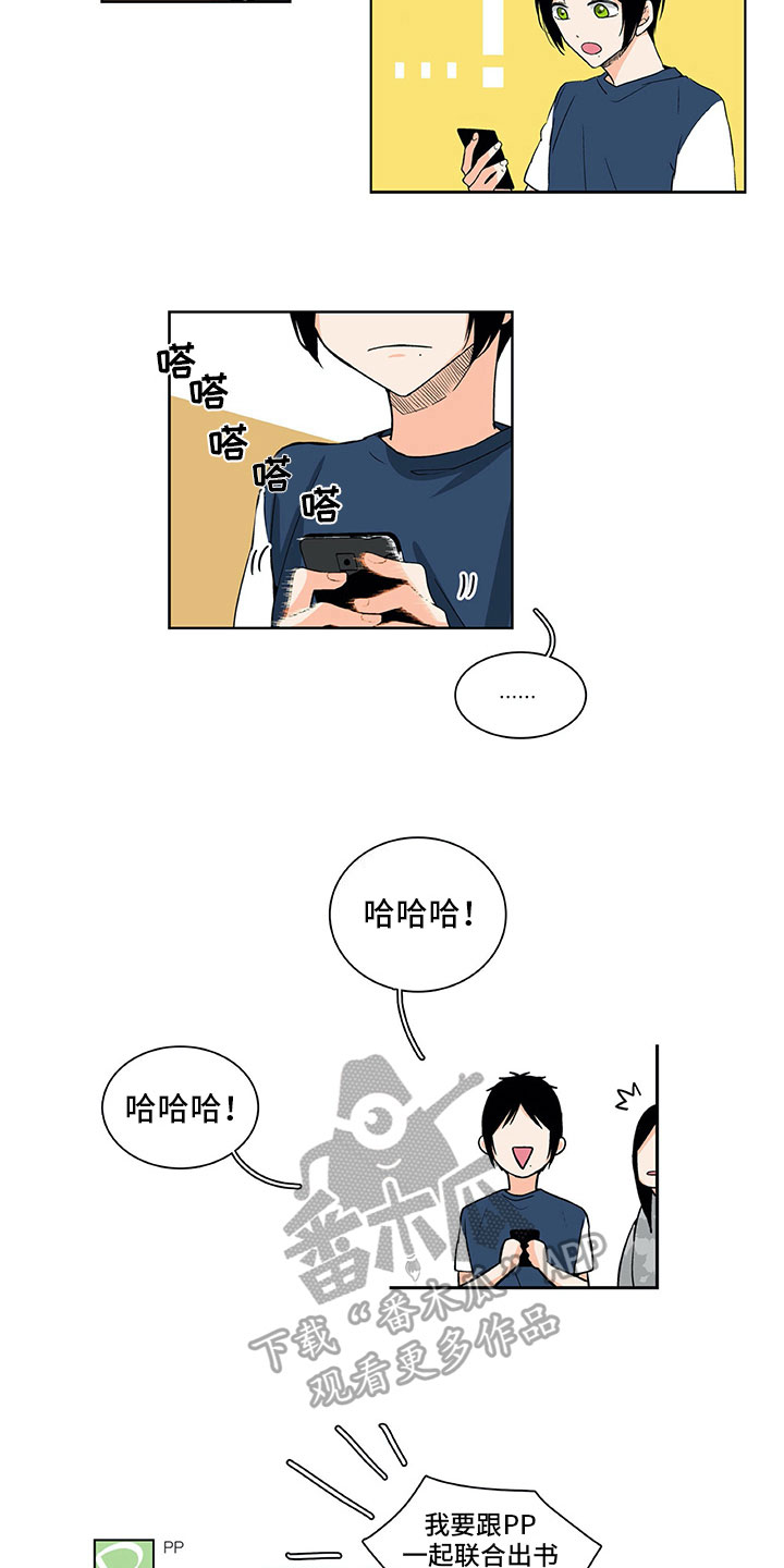 第8章：原因1
