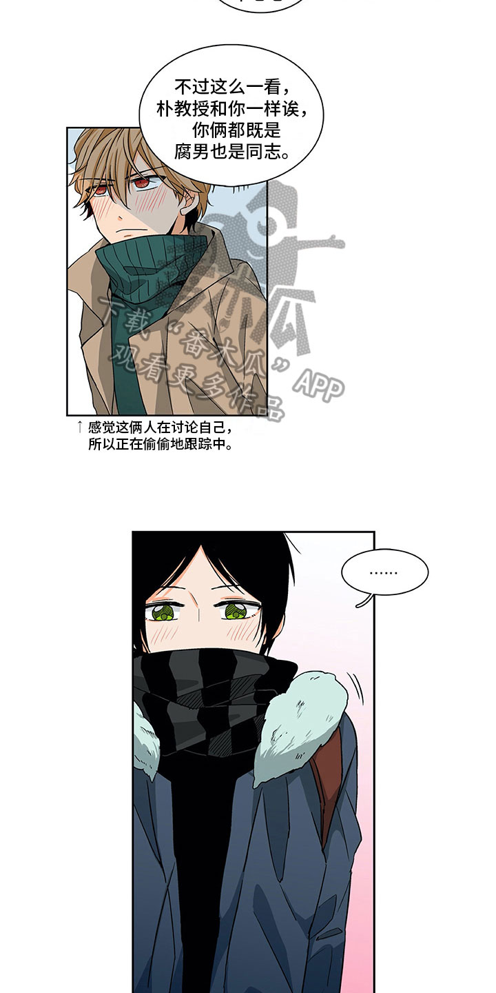 第4章：挺开心的7
