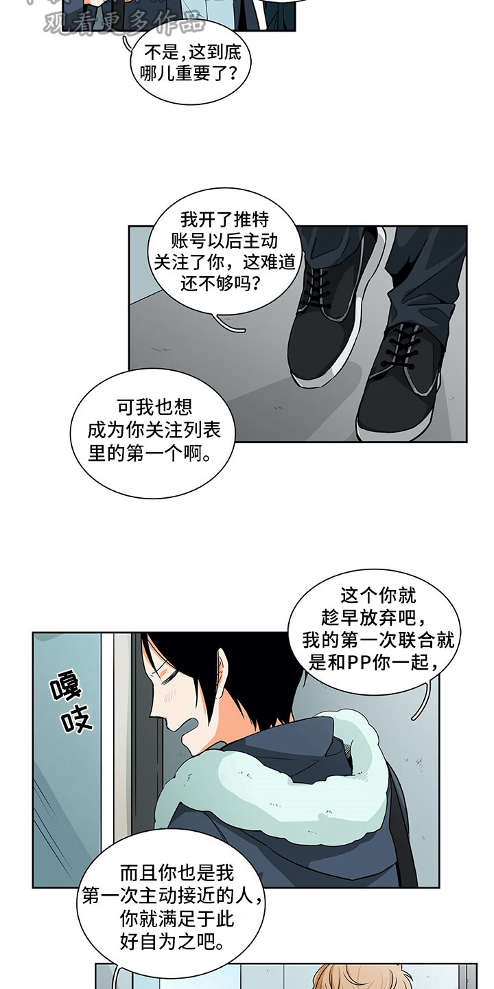 第11章：问题2