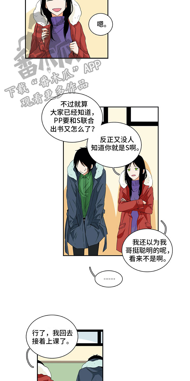 第8章：原因11