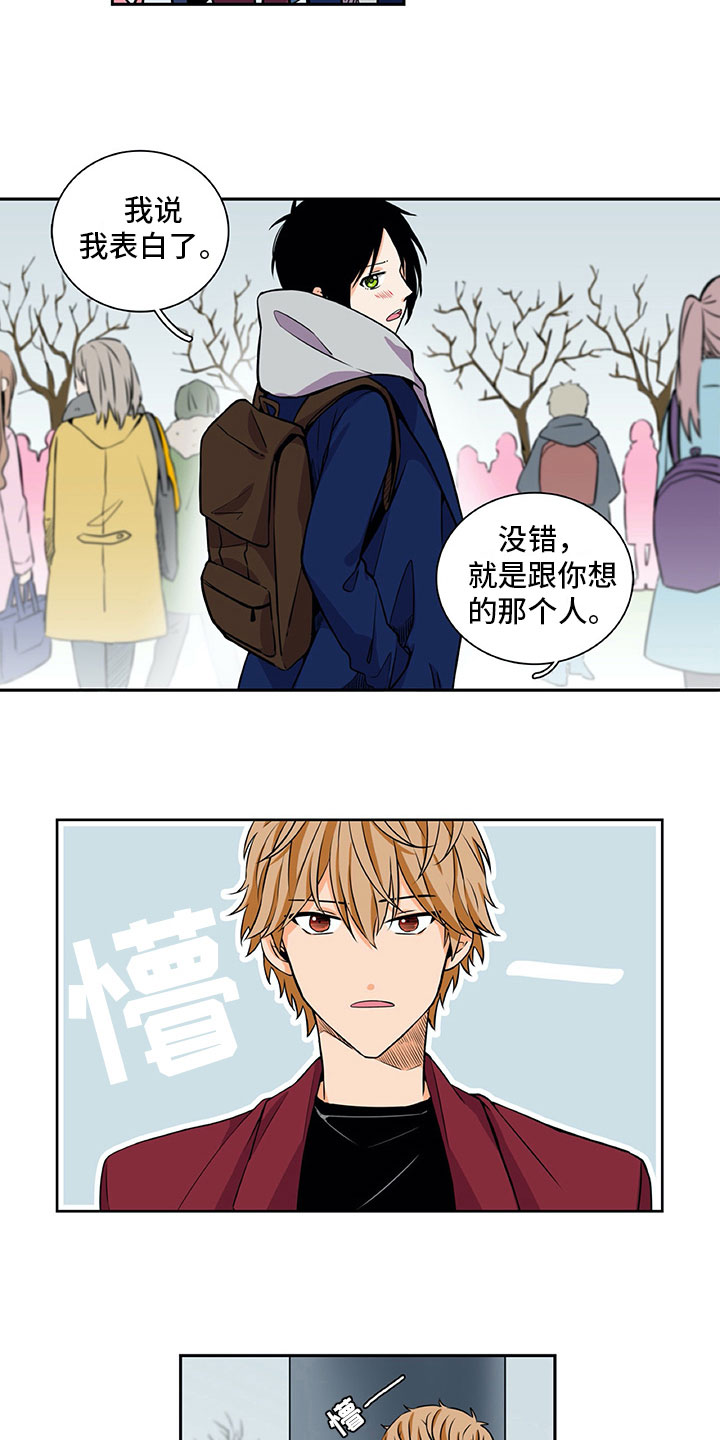 第27章：还记得4