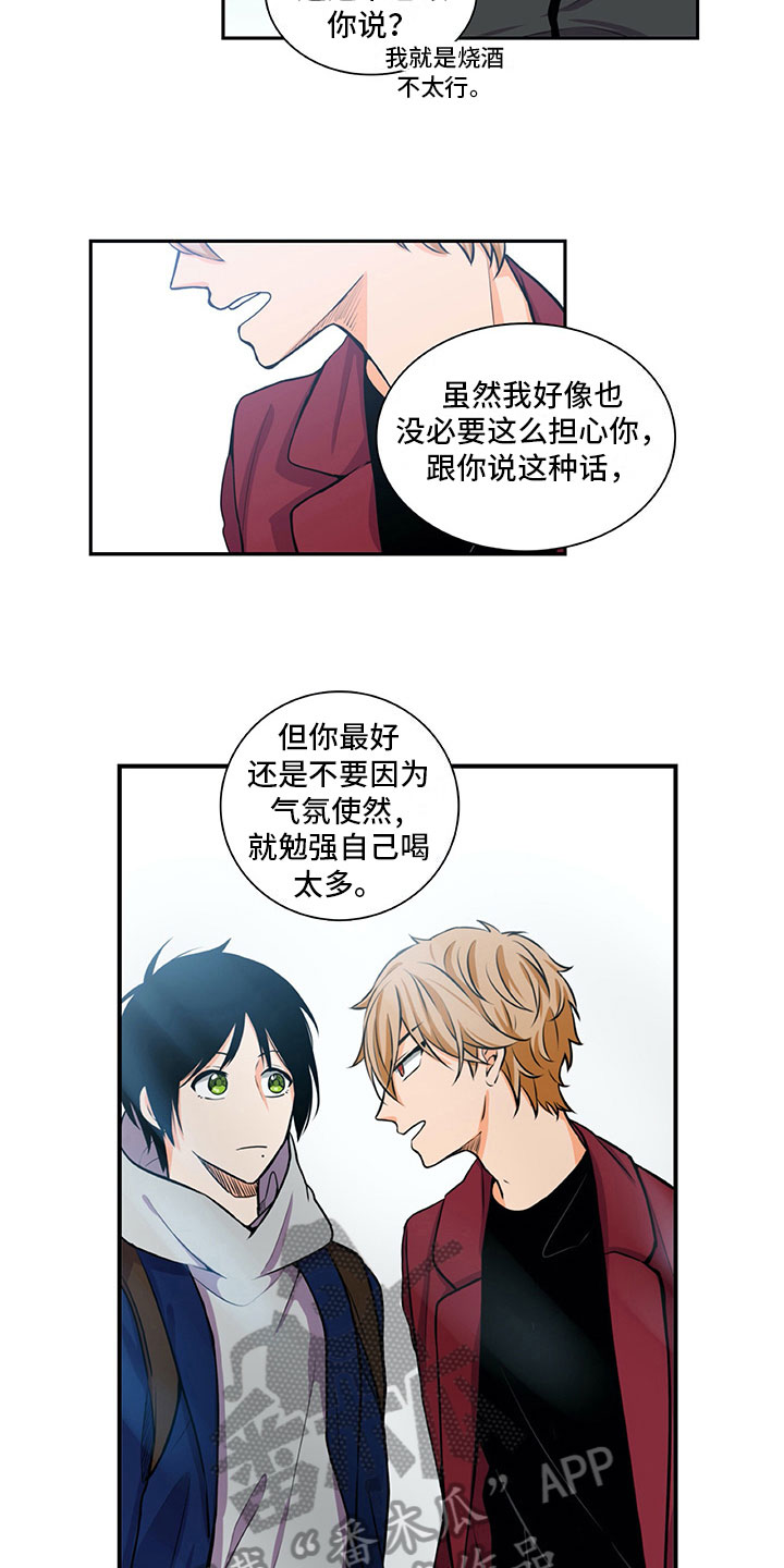 第24章：苦闷6
