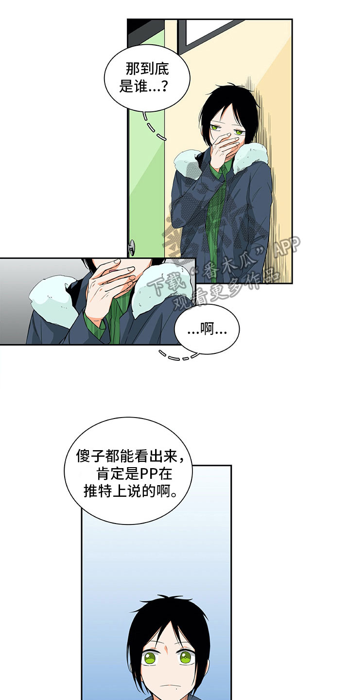 第8章：原因8