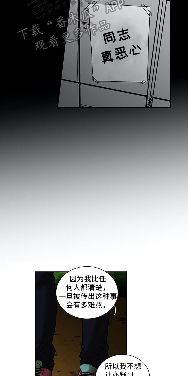 第26章：祝愿4