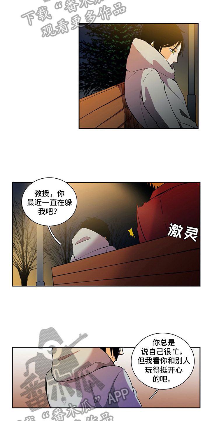 第25章：酒后表白5
